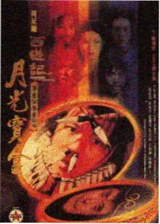 深夜面馆漫画封面