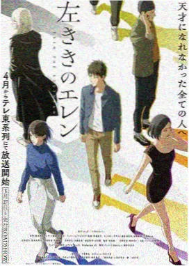 屋顶上的信动画海报