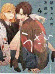 一个人的厨房综艺海报