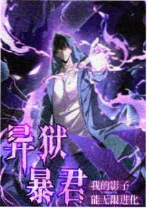 无人车站动画海报
